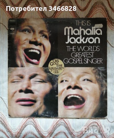 This is Mahalia Jackson - The Worlds Greatest Gospel Singer , снимка 1 - Грамофонни плочи - 43970871