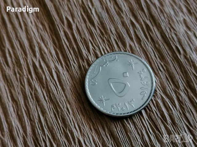 Монета - Оман - 50 байса | 2013г.