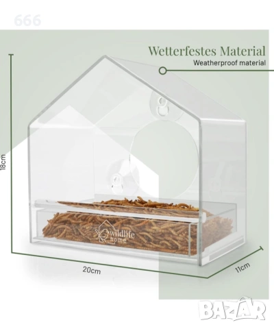 Хранилка за птици., снимка 5 - Други стоки за дома - 53527362