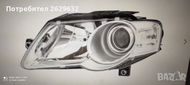 Фарове за Фолксваген Пасат 6