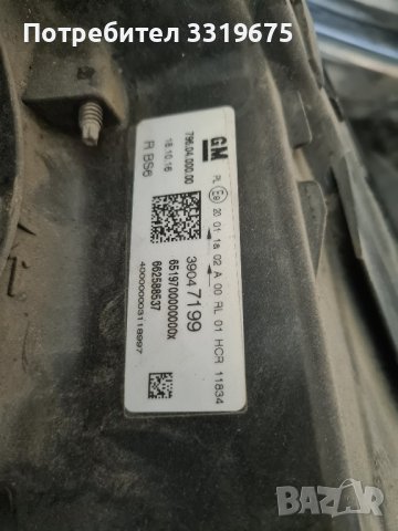 Фар Опел Астра К/Opel Astra K, снимка 2 - Части - 44130212