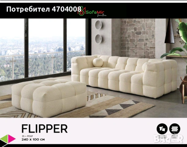 Мека мебел , снимка 2 - Дивани и мека мебел - 53042492