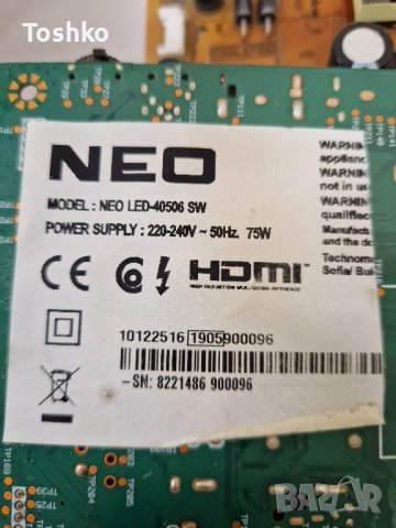 Power board 17IPS12 TV NEO LED-40506 SW, снимка 2 - Части и Платки - 43076634