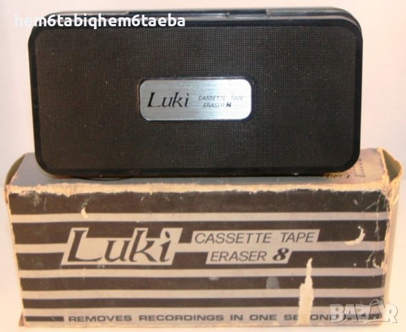 Търся устройство за бързо изтриване на касети Cassette Eraser, снимка 2 - Декове - 39981842
