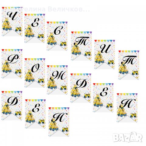 Топери,Банери,Салфетки, снимка 11 - Други услуги - 39495076