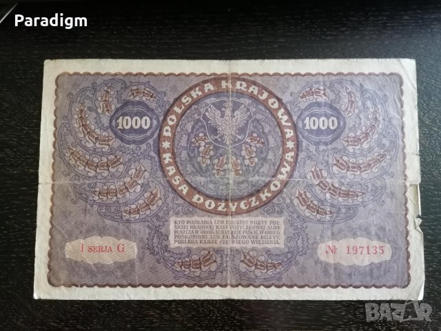 Банкнота - Полша - 1000 марки | 1917г., снимка 4 - Нумизматика и бонистика - 32889398