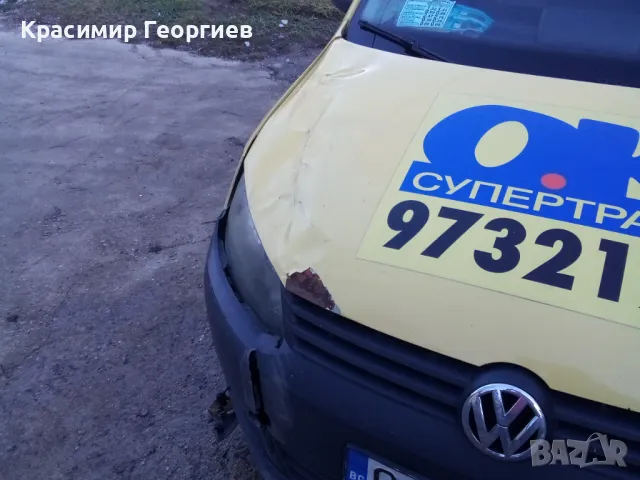 Преден Капак Кадди 2010-2015г малко смачкан 70 лева, снимка 5 - Части - 48337545