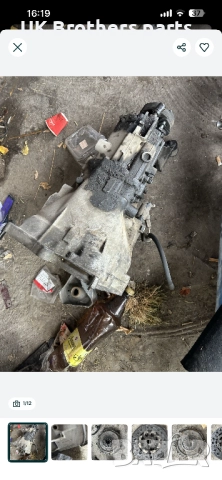 Бмв е39 520i Скоростна Кутия и Съединител с маховик