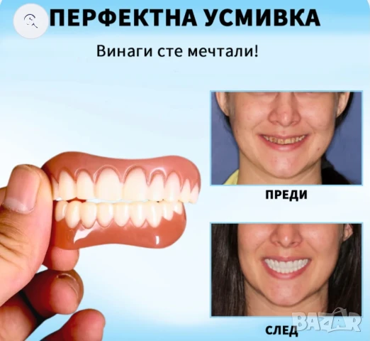 Силиконови подложки/протези, снимка 4 - Други - 50654207