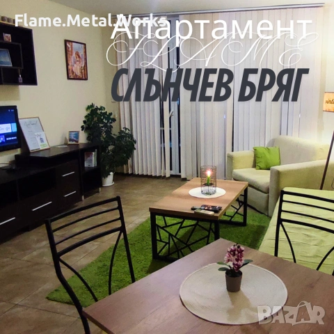 Двустаен апартамент – Слънчев бряг, снимка 3 - Апартаменти - 53556164