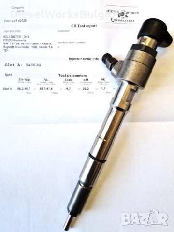 Рециклирана, тествана и кодирана дизелова дюза за Audi, Seat, VW, Skoda 03L130277B