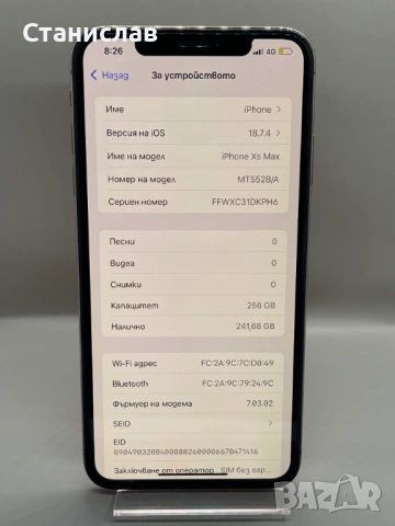 IPHONE XS MAX 256GB/ Работещо Face ID/ 84% Battery health, снимка 5 - Apple iPhone - 53499306
