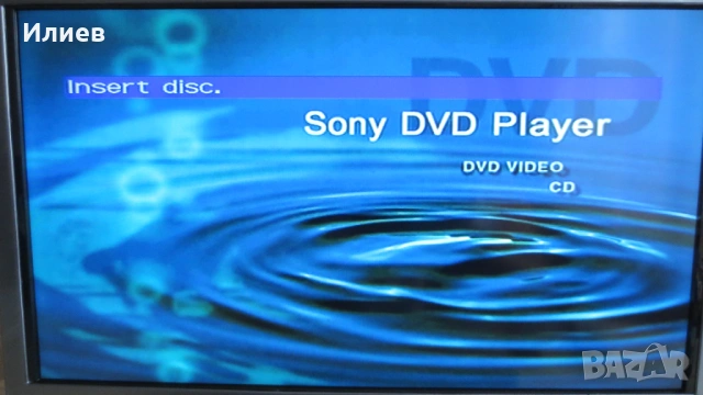 Sony DVD Player - DVP-NS433, снимка 9 - Плейъри, домашно кино, прожектори - 53491128