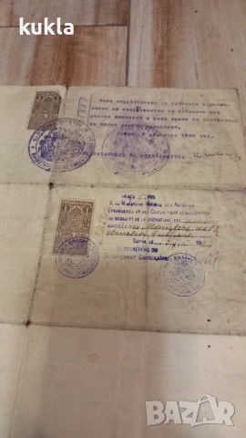 Старо Свидетелство за зрелост 1916 година , снимка 11 - Антикварни и старинни предмети - 53300256