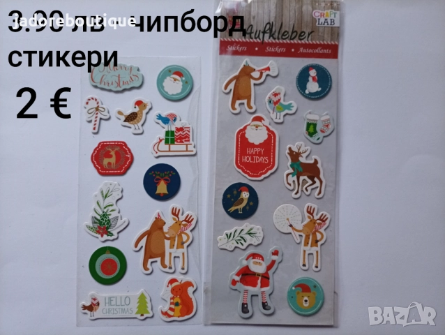 Коледни скрапбук материали различни видове - карти, стикери, панделки , снимка 7 - Други - 52668738