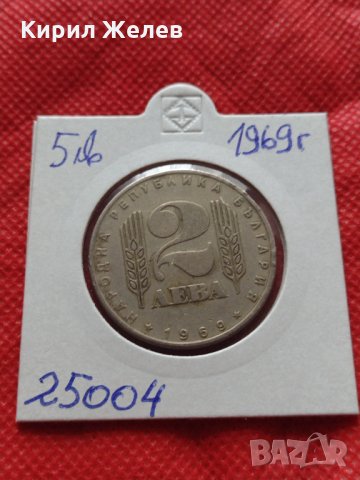 Монета 2 лева 1969г. от соца 25 години Социалистическа революция за колекция - 25004, снимка 10 - Нумизматика и бонистика - 35194561