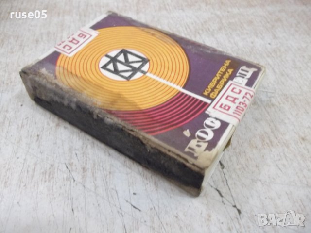 Кибрит голям, снимка 2 - Други ценни предмети - 28127194