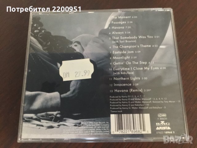 KENNY G, снимка 5 - CD дискове - 40238122