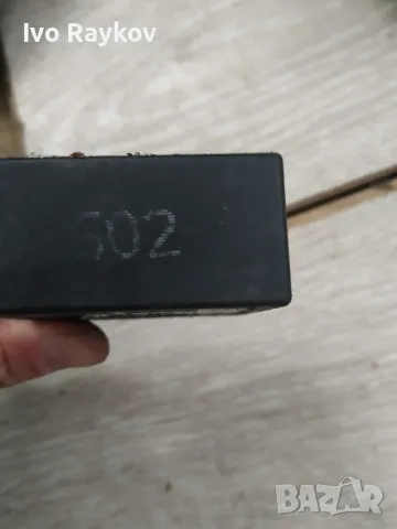Реле за VW , Audi 4B0 955 531 D, 4B0955531D, 602, снимка 3 - Части - 49467704