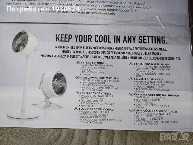 Вентилатор Shark Ninja, снимка 2 - Друга електроника - 52777590