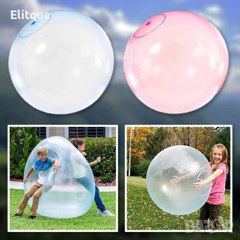 Многофункционален надуваем балон - Забавление за всички възрасти, снимка 6 - Други - 52853358