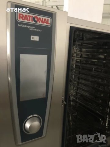 Чисто нови машини Рационал/Rational 6,10,20 тави! ТОП ОФЕРТА!, снимка 5 - Обзавеждане на кухня - 43088503