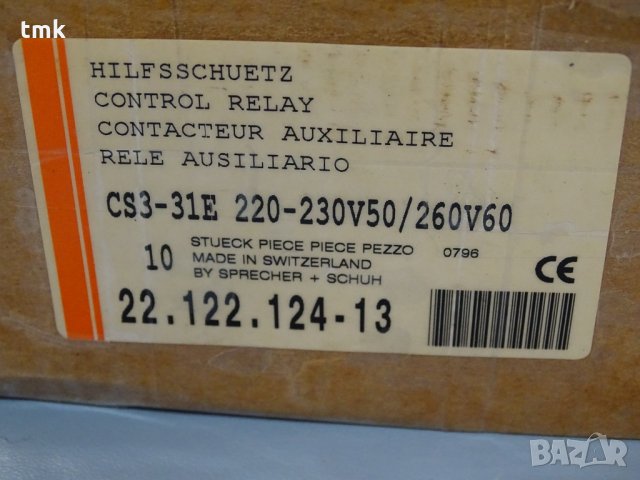 контактор Sprecher+Schuh CS3-31E, снимка 7 - Резервни части за машини - 33340499
