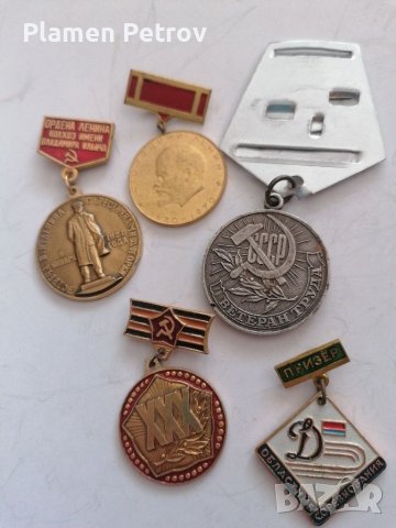 Сет медали , снимка 1 - Антикварни и старинни предмети - 39627260