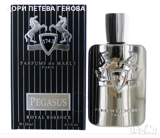Parfums de Marly Pegasus Royal Essence EDP 125 ml Men НОВ