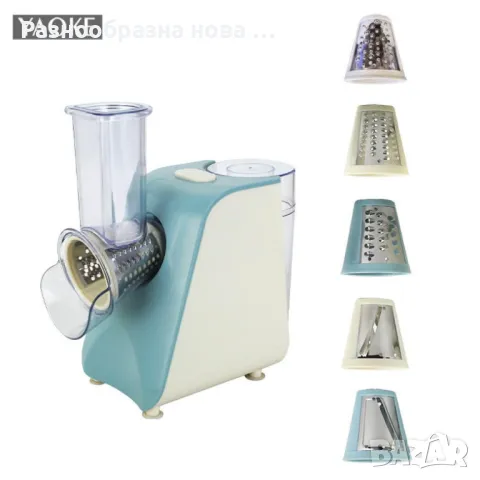 Електрическо ренде за сирена и салати с различни приставки / Цвета е според наличността в склада, снимка 10 - Кухненски роботи - 48557710