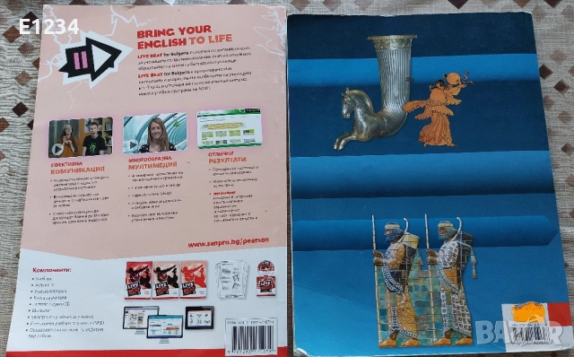 Учебници за 5 и 6 клас, снимка 6 - Учебници, учебни тетрадки - 51783117