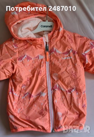 Двулицево детско яке, снимка 2 - Детски якета и елеци - 37939045