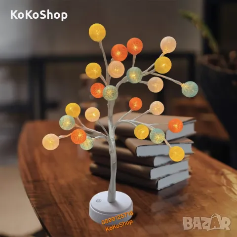 Светещо дърво-45 см./лампа с топки/декоративно светещо дърво