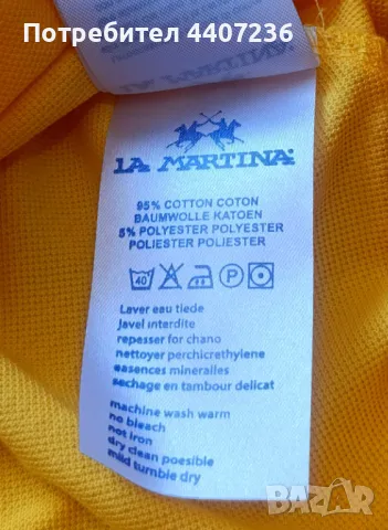 Мъжки тениски La Martina, снимка 7 - Тениски - 49387295