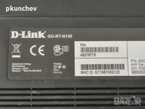 Рутер D-Link GO-RT-N150, снимка 4 - Рутери - 28008395