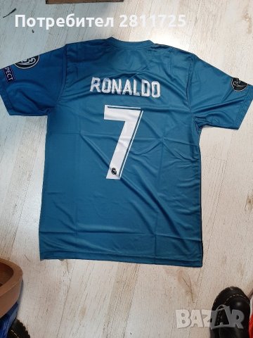 Тениска Роналдо в Реал Мадрид 
