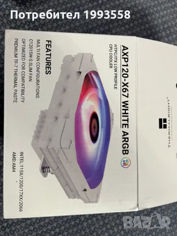 Thermalright AXP120-X67 WHITE ARGB, снимка 2 - Други - 48930336