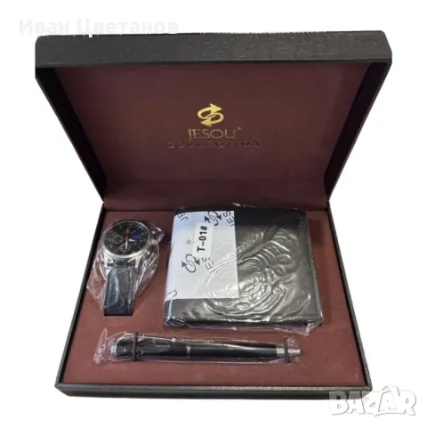 Луксозен подарък за всеки мъж – Часовник, портфейл и химикалка, снимка 2 - Подаръци за мъже - 49471964