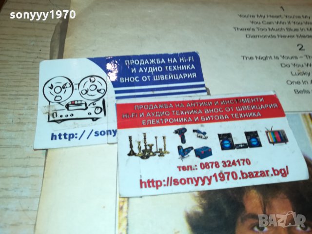 SOLD SOLD OUT-MODERN TALKING-ПЛОчА 1011212014, снимка 13 - Грамофонни плочи - 34763553
