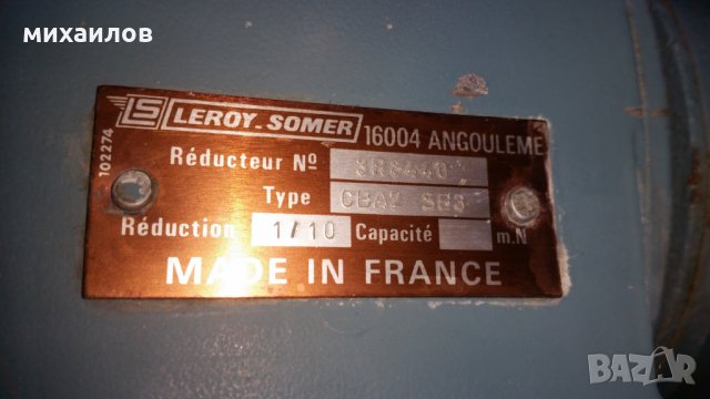 220V , 0-250 об/мин електродвигател , мотор редуктор, снимка 4 - Електродвигатели - 28004924