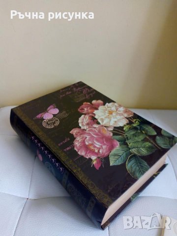 Налична кутия книга с изписани  години с рози декорация, снимка 3 - Декорация за дома - 36911098