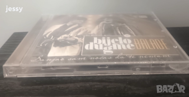 Bijelo Dugme - Ima Neka Tajna Veza / Rock n Roll hitovi, снимка 7 - CD дискове - 51217537