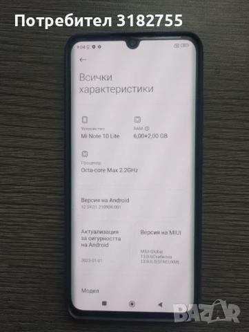 Xiaomi Mi Note 10 Lite, снимка 4 - Xiaomi - 50791755