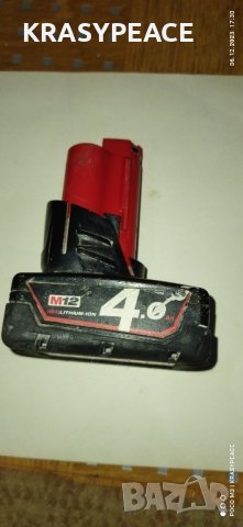  батерия Milwaukee M12- 4.0 Ah, снимка 2 - Винтоверти - 43299851