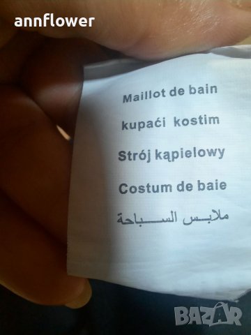 Цял бански Pimkie, снимка 16 - Бански костюми - 37199430