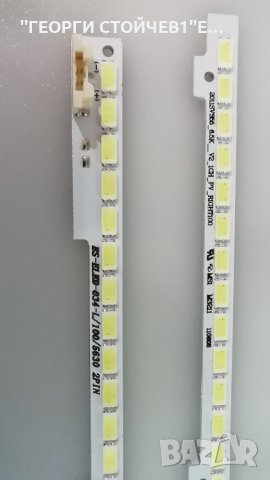 ES-ELED-034-R-100-5630  2PIN       2011SVS55_6.5K_V2_1CH_PV_RIGHT100, снимка 2 - Части и Платки - 28769735