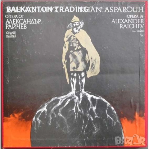 Нови плочи с ОПЕРНА музика по 20 и по 30  лева за брой, снимка 11 - Грамофонни плочи - 32497912