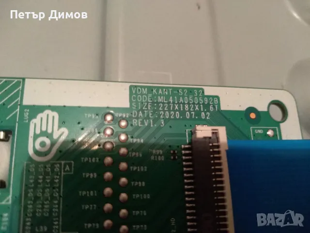 SAMSUNG ,ARIELLI , NEO ,SMART TECH - Power Board , Main Board , снимка 17 - Части и Платки - 43871667