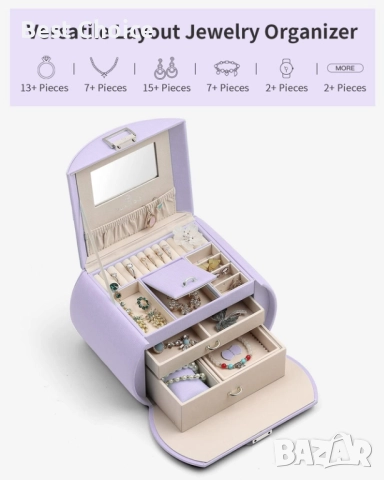 Vlando 3-етажна Кутия за Бижута с Огледало – Виолетова, снимка 2 - Бижутерийни комплекти - 52731863