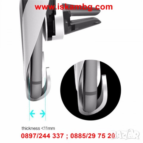 Универсална М-образна стойка-паяк за GSM, снимка 7 - Други - 26969949